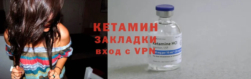 КЕТАМИН ketamine  где купить   ОМГ ОМГ маркетплейс  Каргат 