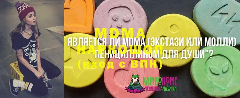 kraken сайт  закладка  Каргат  МДМА Molly 